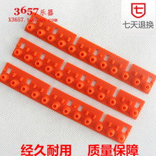 樂器與汽車配件選購指南 從雅馬哈電子琴到汽車GPS導(dǎo)航